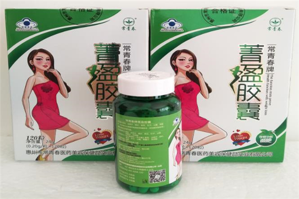 菁盈減肥膠囊一天吃幾粒 菁盈減肥膠囊一盒多少粒 菁盈減肥膠囊一天吃幾粒 菁盈減肥膠囊一盒多少粒