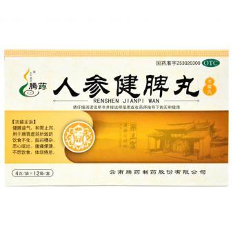 人參健脾丸的功效 長(zhǎng)期吃人參健脾丸會(huì)胖嗎