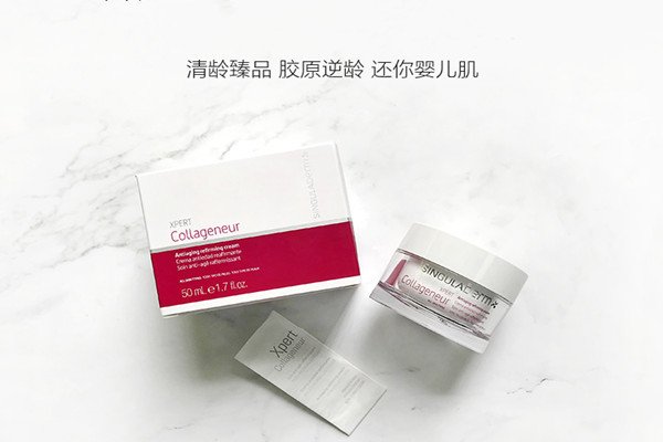 singuladerm面霜成分安全嗎 singuladerm面霜主要成分是什么 singuladerm面霜成分安全嗎 singuladerm面霜主要成分是什么