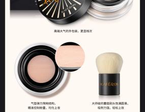 凱芙蘭水蜜粉適合干皮嗎 凱芙蘭水蜜粉的主要成分 凱芙蘭水蜜粉適合干皮嗎 凱芙蘭水蜜粉的主要成分