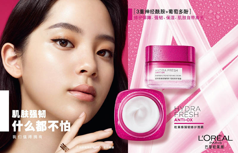 歐萊雅水繃帶面霜適合什么膚質(zhì) 歐萊雅水繃帶面霜搓泥嗎 歐萊雅水繃帶面霜適合什么膚質(zhì) 歐萊雅水繃帶面霜搓泥嗎