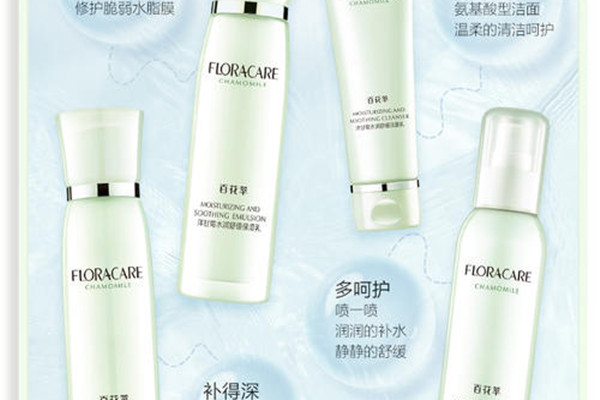 洋甘菊護(hù)膚成分的功效 洋甘菊成分適合什么膚質(zhì) 洋甘菊護(hù)膚成分的功效 洋甘菊成分適合什么膚質(zhì)