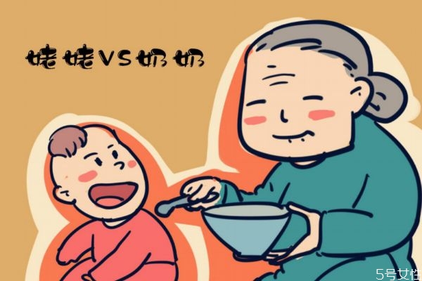婆婆和奶奶帶娃的區(qū)別 孩子應(yīng)該讓誰(shuí)照顧好