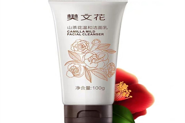 樊文花山茶花潔面乳溫和嗎 樊文花年輕肽潔面乳好用嗎