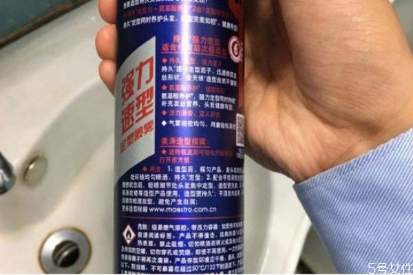 定型噴霧的味道怎么去除 啫喱膏和定型噴霧的區(qū)別 定型噴霧的味道怎么去除 啫喱膏和定型噴霧的區(qū)別