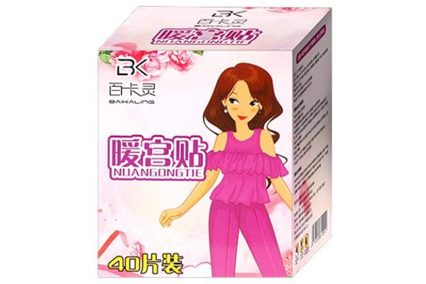 暖宮貼可以天天貼嗎 暖宮貼可以貼著睡覺嗎 暖宮貼可以天天貼嗎 暖宮貼可以貼著睡覺嗎