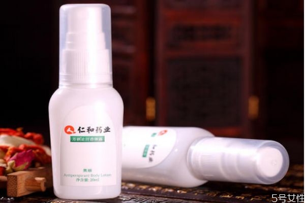 什么是香體露 香體露是做什么的 什么是香體露 香體露是做什么的