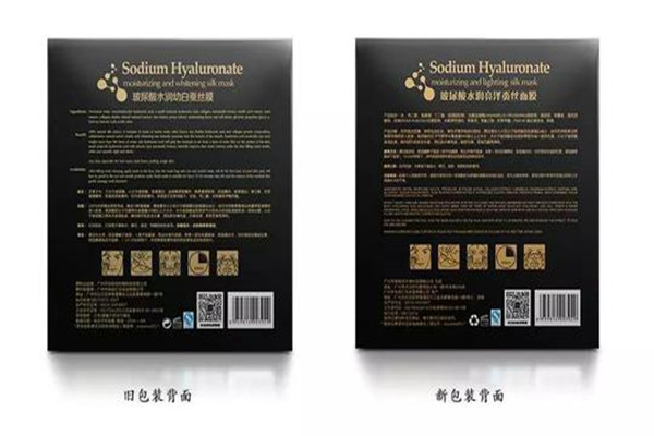 依柏詩瘦臉面膜好用嗎 依柏詩瘦臉面膜要敷多久 依柏詩瘦臉面膜好用嗎 依柏詩瘦臉面膜要敷多久