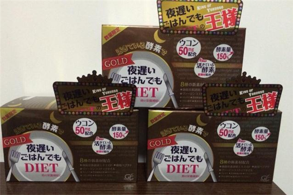 夜間酵素能減肥嗎 夜間酵素多久會(huì)有效果 夜間酵素能減肥嗎 夜間酵素多久會(huì)有效果