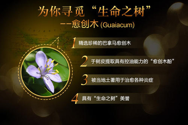 樸爾因子黑金面膜的成分 樸爾因子黑金面膜好用嗎 樸爾因子黑金面膜的成分 樸爾因子黑金面膜好用嗎