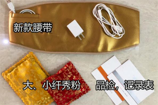 羽悅本草瘦瘦包多久見(jiàn)效 羽悅本草瘦瘦包一盒能用多久 羽悅本草瘦瘦包多久見(jiàn)效 羽悅本草瘦瘦包一盒能用多久