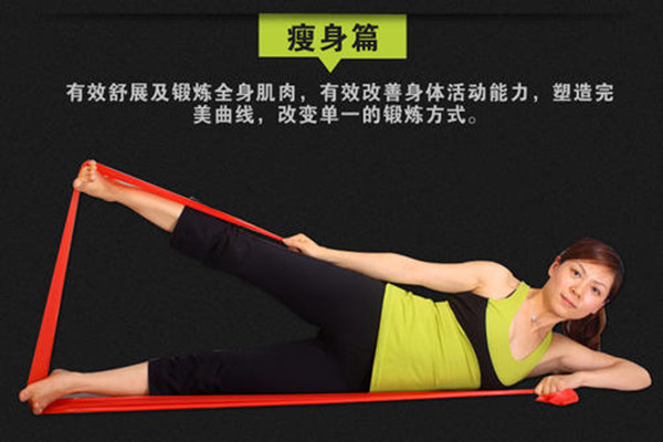 拉力帶健身的優(yōu)勢(shì) 拉力帶怎么鍛煉肩部肌肉 拉力帶健身的優(yōu)勢(shì) 拉力帶怎么鍛煉肩部肌肉