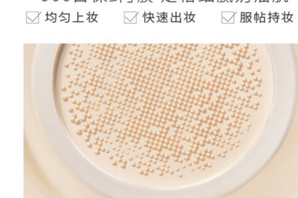 瑪麗黛佳900目粉底霜怎么樣 瑪麗黛佳900目粉底霜使用方法 瑪麗黛佳900目粉底霜怎么樣 瑪麗黛佳900目粉底霜使用方法