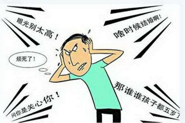 大齡剩男有什么弱點(diǎn) 大齡剩男的戀愛心理 大齡剩男有什么弱點(diǎn) 大齡剩男的戀愛心理