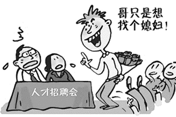 大齡剩男有什么弱點(diǎn) 大齡剩男的戀愛心理 大齡剩男有什么弱點(diǎn) 大齡剩男的戀愛心理