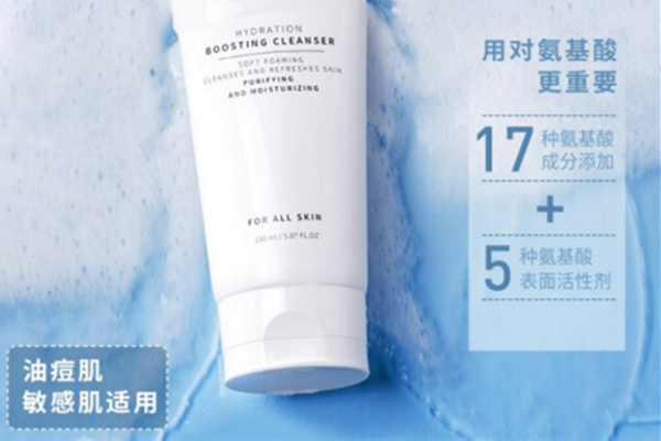 eiio洗面奶好用嗎 eiio洗面奶感覺怎么樣 eiio洗面奶好用嗎 eiio洗面奶感覺怎么樣