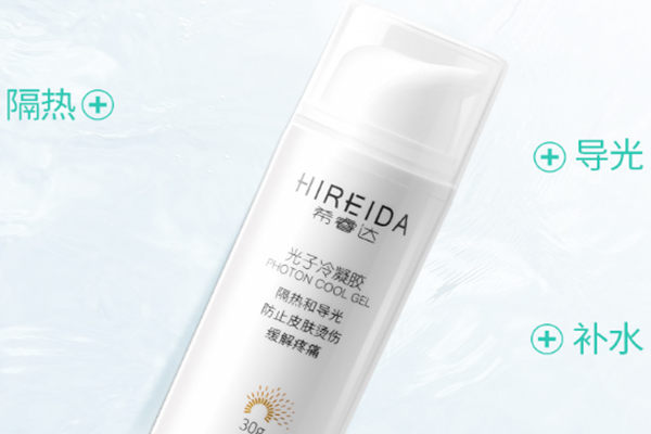 希睿達(dá)光子冷凝膠的成分 希睿達(dá)光子冷凝膠使用方法 希睿達(dá)光子冷凝膠的成分 希睿達(dá)光子冷凝膠使用方法