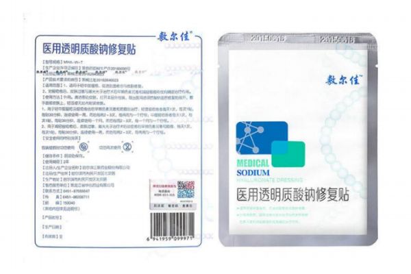 修復面膜可以經(jīng)常用嗎 修復面膜是干什么用的