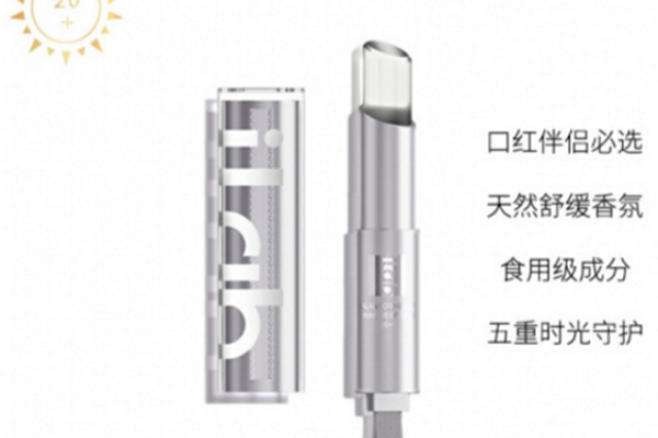 iLab小透明唇膏滋潤嗎 iLab小透明唇膏有味道嗎 iLab小透明唇膏滋潤嗎 iLab小透明唇膏有味道嗎