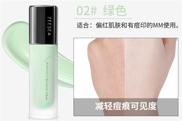 zeesea滋色隔離霜好不好用 滋色隔離怎么樣 zeesea滋色隔離霜好不好用 滋色隔離怎么樣