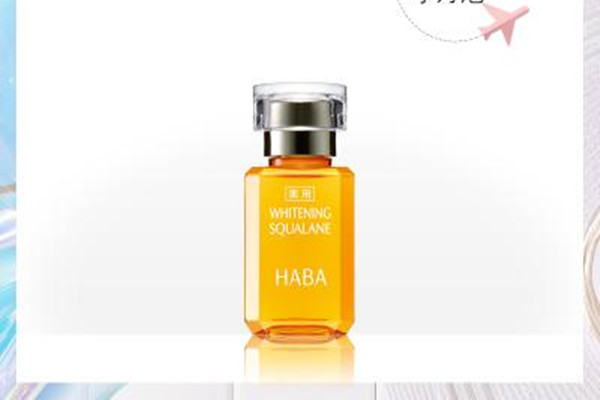haba鯊烷油能去紅血絲嗎 haba鯊烷油一次用多少