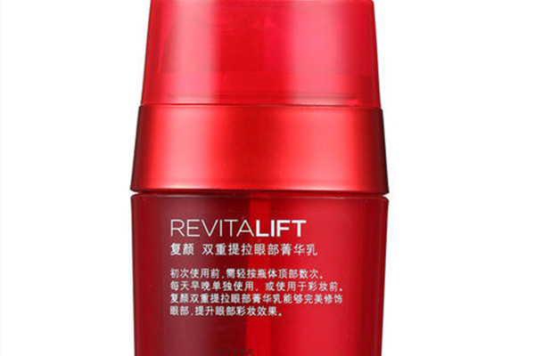 歐萊雅復顏精華乳好用嗎 歐萊雅復顏精華乳的成分 歐萊雅復顏精華乳好用嗎 歐萊雅復顏精華乳的成分