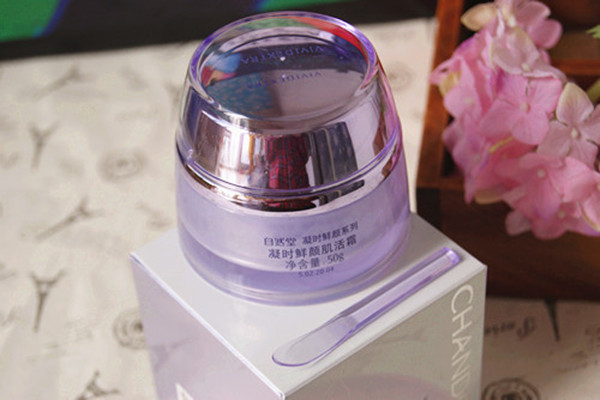 自然堂凝時(shí)鮮顏肌活霜介紹 自然堂凝時(shí)鮮顏肌活霜功效 自然堂凝時(shí)鮮顏肌活霜介紹 自然堂凝時(shí)鮮顏肌活霜功效