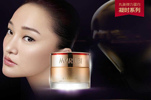 丸美凝時(shí)緊致眼膜功效 丸美凝時(shí)緊致眼膜多久用一次 丸美凝時(shí)緊致眼膜功效 丸美凝時(shí)緊致眼膜多久用一次