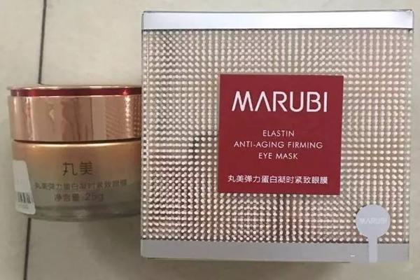 丸美凝時(shí)緊致眼膜功效 丸美凝時(shí)緊致眼膜多久用一次 丸美凝時(shí)緊致眼膜功效 丸美凝時(shí)緊致眼膜多久用一次