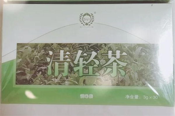 清輕茶什么時(shí)候喝最好 經(jīng)常喝清輕茶好嗎