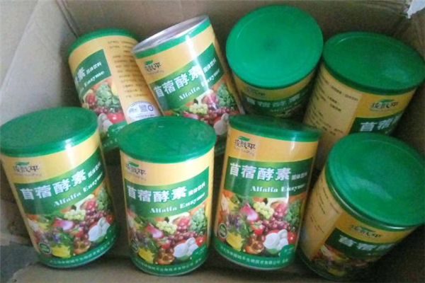 苜蓿酵素多少錢一桶 苜蓿酵素在哪里買 苜蓿酵素多少錢一桶 苜蓿酵素在哪里買