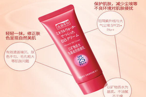 珊珂透潤(rùn)亮顏修顏乳的功效 珊珂透潤(rùn)亮顏修顏乳好用嗎 珊珂透潤(rùn)亮顏修顏乳的功效 珊珂透潤(rùn)亮顏修顏乳好用嗎