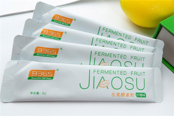 b365酵素會有依賴性嗎 b365酵素致癌嗎 b365酵素會有依賴性嗎 b365酵素致癌嗎