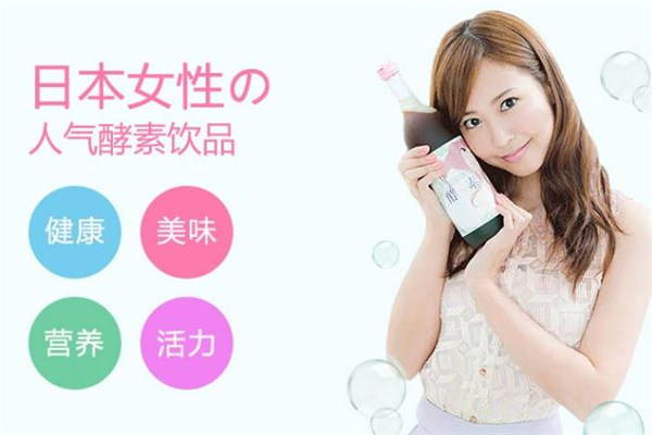 公主酵素真的能減肥嗎 公主酵素減肥效果怎么樣 公主酵素真的能減肥嗎 公主酵素減肥效果怎么樣