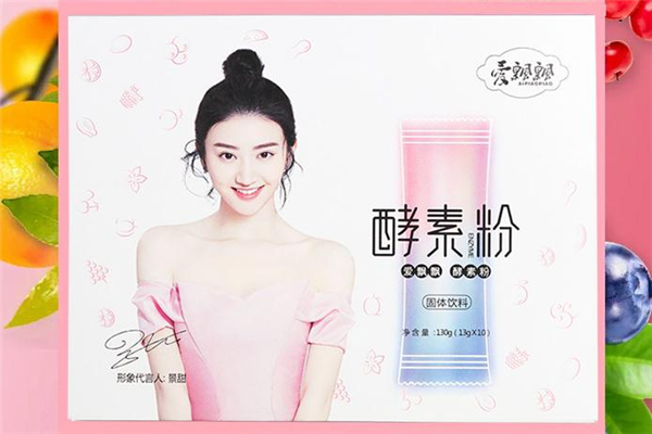 愛飄飄酵素粉多少錢一盒 愛飄飄酵素粉安全嗎