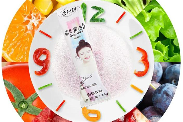 愛飄飄酵素粉多少錢一盒 愛飄飄酵素粉安全嗎 愛飄飄酵素粉多少錢一盒 愛飄飄酵素粉安全嗎