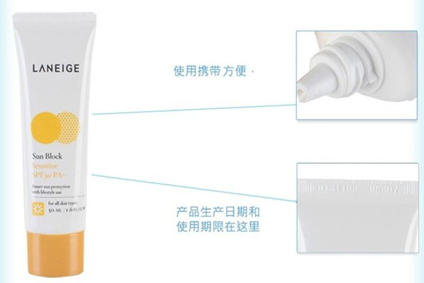 蘭芝自然舒潤防曬霜是什么防曬 蘭芝自然舒潤防曬霜適合什么膚質