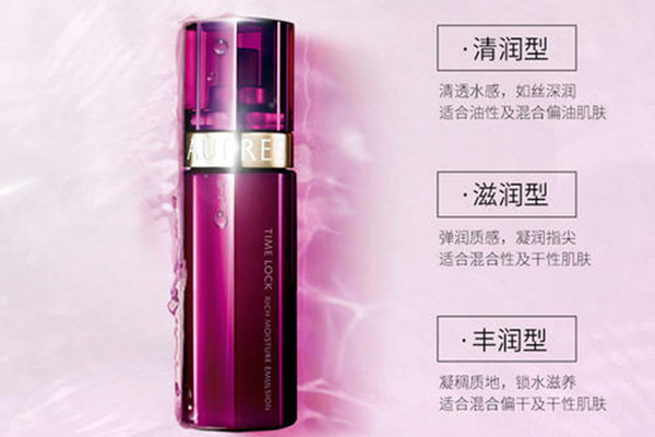 歐珀萊時光鎖緊致柔膚乳功效 歐珀萊時光鎖緊致柔膚乳好用嗎 歐珀萊時光鎖緊致柔膚乳功效 歐珀萊時光鎖緊致柔膚乳好用嗎