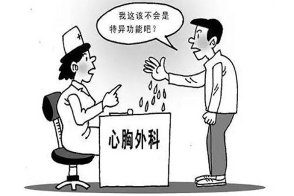 手掌心愛出汗怎么辦 手掌心愛出汗怎么調(diào)理