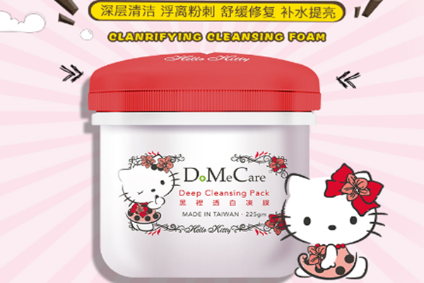 欣蘭紅凍膜敷多久 欣蘭紅凍膜溫和嗎 欣蘭紅凍膜敷多久 欣蘭紅凍膜溫和嗎