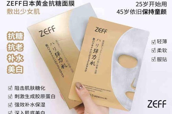 zeff抗糖面膜哪個國家的 zeff抗糖面膜的主要成分 zeff抗糖面膜哪個國家的 zeff抗糖面膜的主要成分