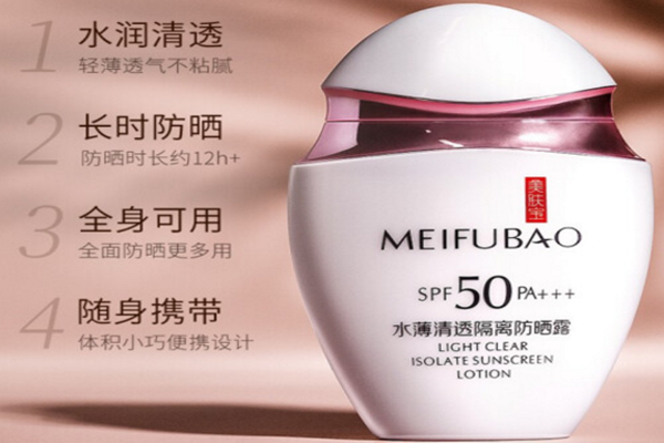 美膚寶防曬露適合夏季嗎 美膚寶防曬露好刺激嗎 美膚寶防曬露適合夏季嗎 美膚寶防曬露好刺激嗎