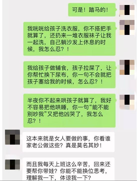 老公想離婚我如何挽回他的心 聰明女人的做法？