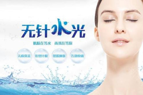 無(wú)針?biāo)庑g(shù)后怎么護(hù)理 無(wú)針?biāo)獾奶攸c(diǎn) 無(wú)針?biāo)庑g(shù)后怎么護(hù)理 無(wú)針?biāo)獾奶攸c(diǎn)