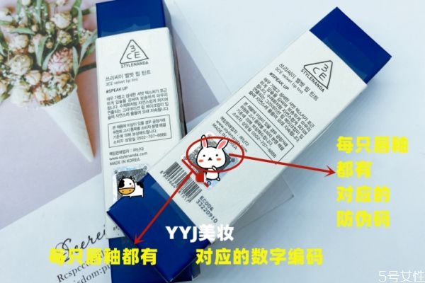 3ce藍(lán)管唇釉怎么辨別真假 3ce唇釉推薦色號(hào) 3ce藍(lán)管唇釉怎么辨別真假 3ce唇釉推薦色號(hào)