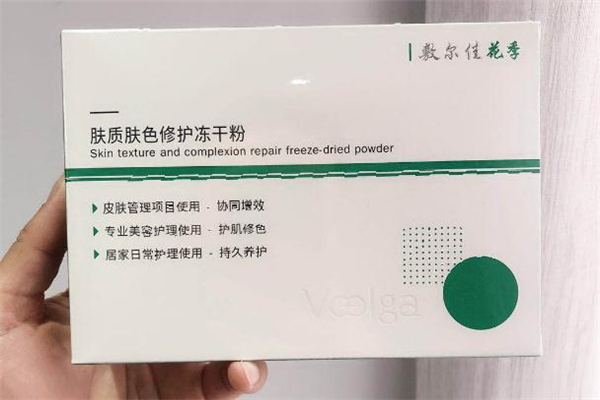 敷爾佳凍干粉幾天用一次 敷爾佳凍干粉能長(zhǎng)期用嗎