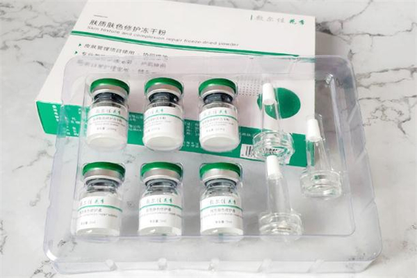 敷爾佳凍干粉幾天用一次 敷爾佳凍干粉能長(zhǎng)期用嗎