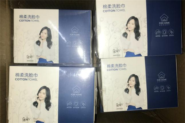 簡(jiǎn)柔洗臉巾安全嗎 簡(jiǎn)柔洗臉巾是一次性的嗎 簡(jiǎn)柔洗臉巾安全嗎 簡(jiǎn)柔洗臉巾是一次性的嗎