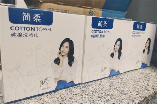 簡柔洗臉巾怎么用 簡柔洗臉巾可以卸妝嗎 簡柔洗臉巾怎么用 簡柔洗臉巾可以卸妝嗎