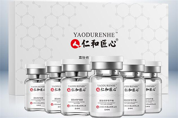 仁和凍干粉怎么樣 仁和凍干粉祛痘印有效果嗎